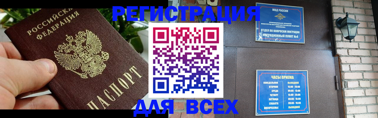 пропишу в квартире в Спасске-Дальнем